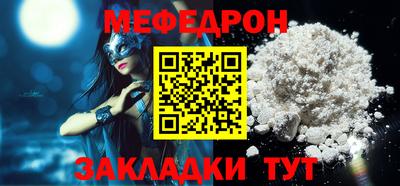 стафф Изобильный