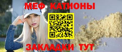 стафф Изобильный