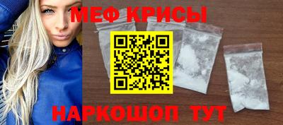 стафф Изобильный