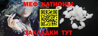 стафф Изобильный