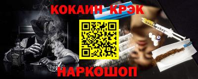 прущая мука Бугуруслан