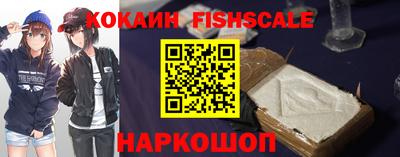 стафф Изобильный