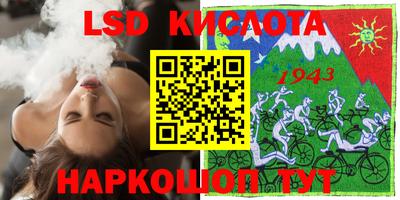 ALPHA PVP Ирбит