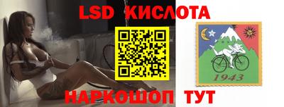 стафф Изобильный