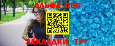 стафф Изобильный