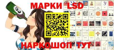 прущая мука Бугуруслан