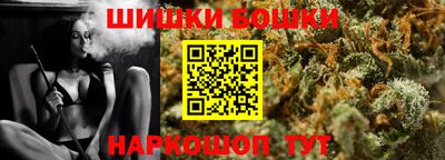 бошки Бузулук