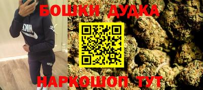 меф Будённовск