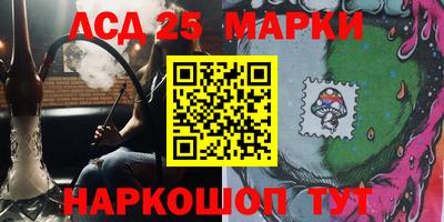 бошки Бузулук