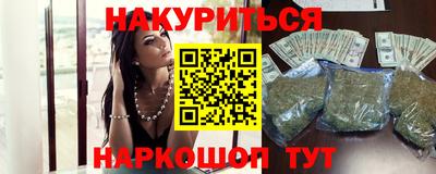 прущая мука Бугуруслан