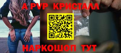 ALPHA PVP Ирбит
