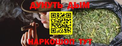 бошки Бузулук