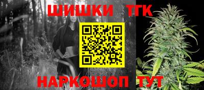 бошки Бузулук