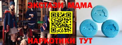 меф Будённовск