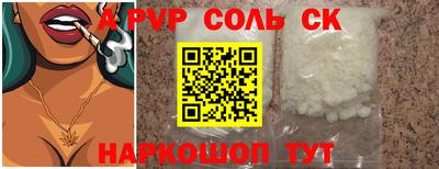 меф Будённовск