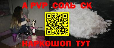 ALPHA PVP Ирбит