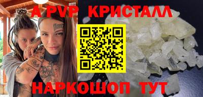 меф Будённовск