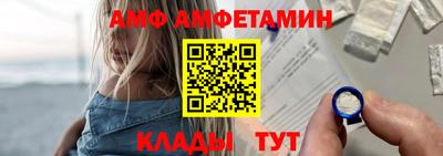 бошки Бузулук