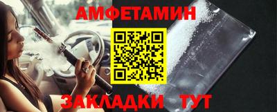 стафф Изобильный