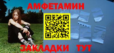 прущая мука Бугуруслан