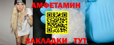 прущая мука Конаково