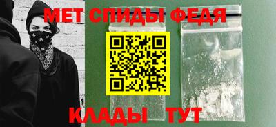 меф Будённовск