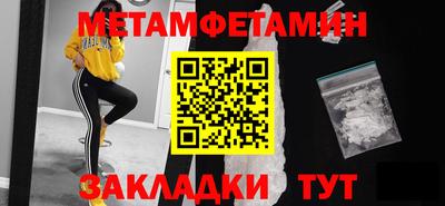 стафф Изобильный