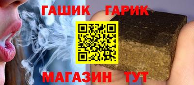 стафф Изобильный