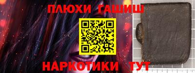 бошки Бузулук