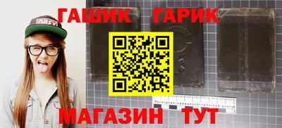 стафф Изобильный