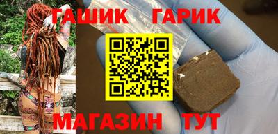 меф Будённовск