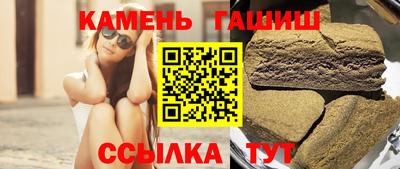 бошки Бузулук