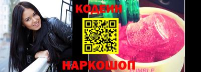 стафф Изобильный