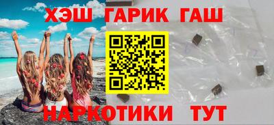 спайс Комсомольск-на-Амуре