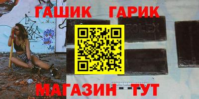 стафф Изобильный
