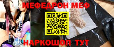 стафф Изобильный
