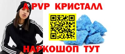 стафф Изобильный