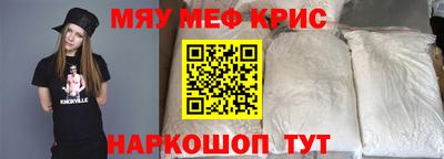 стафф Изобильный