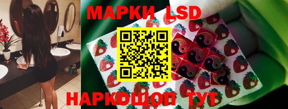 Можайск  LSD-25 экстази кислота  Вход с VPN  LSD-25 экстази ecstasy 