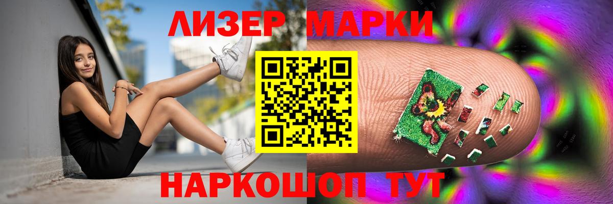 LSD-25 экстази ecstasy  LSD-25 экстази кислота  Можайск 