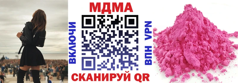 закладки  Можайск  kraken   MDMA VHQ 