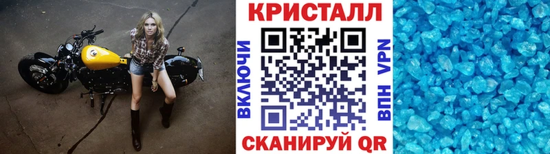 МЕТАМФЕТАМИН пудра Можайск