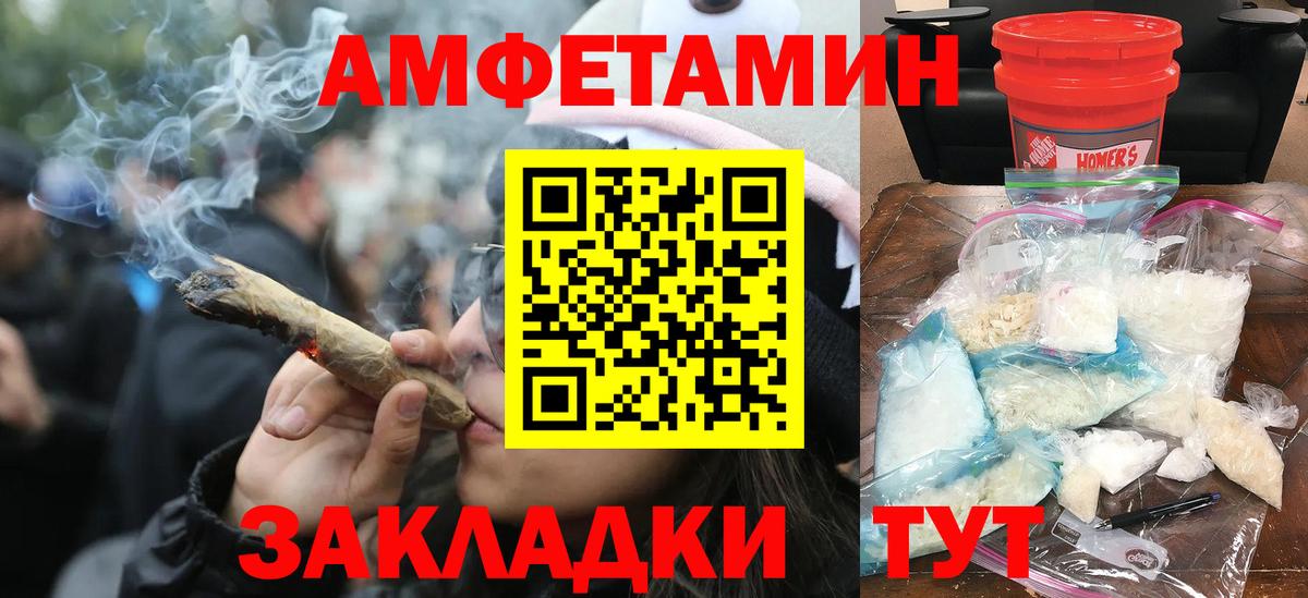 МЕТАМФЕТАМИН Декстрометамфетамин 99.9%  Вход с VPN  Можайск  МЕТАМФЕТАМИН Декстрометамфетамин 99.9% 