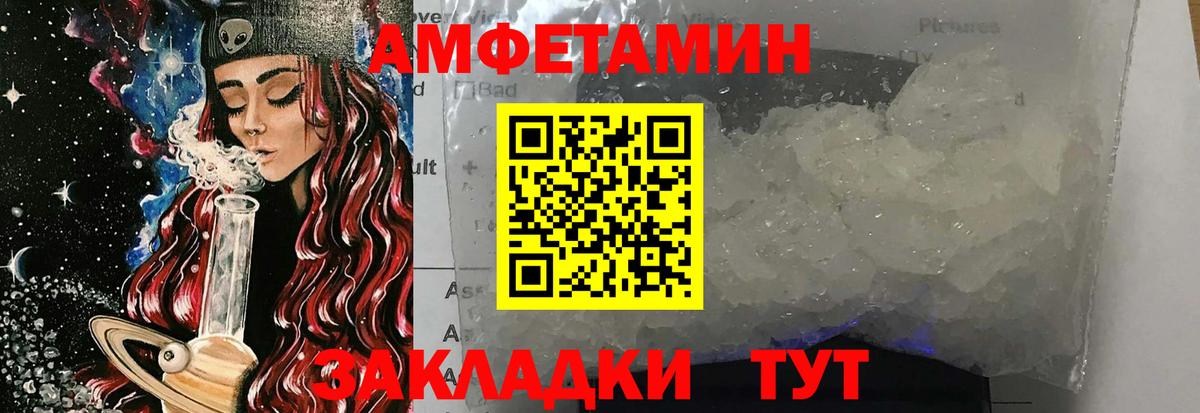 Метамфетамин мет Можайск