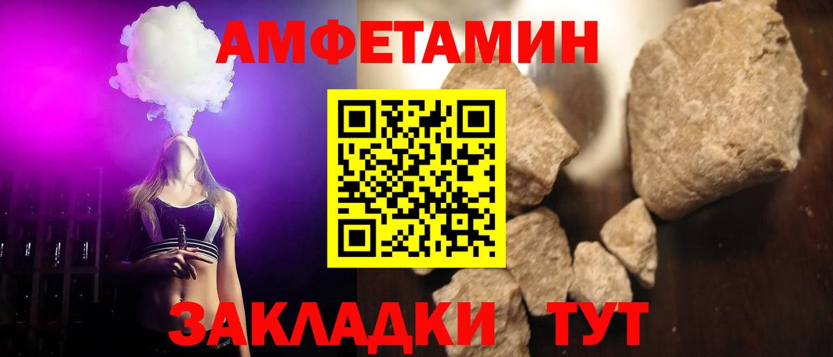 Метамфетамин витя  МЕТАМФЕТАМИН  Можайск  Метамфетамин витя 