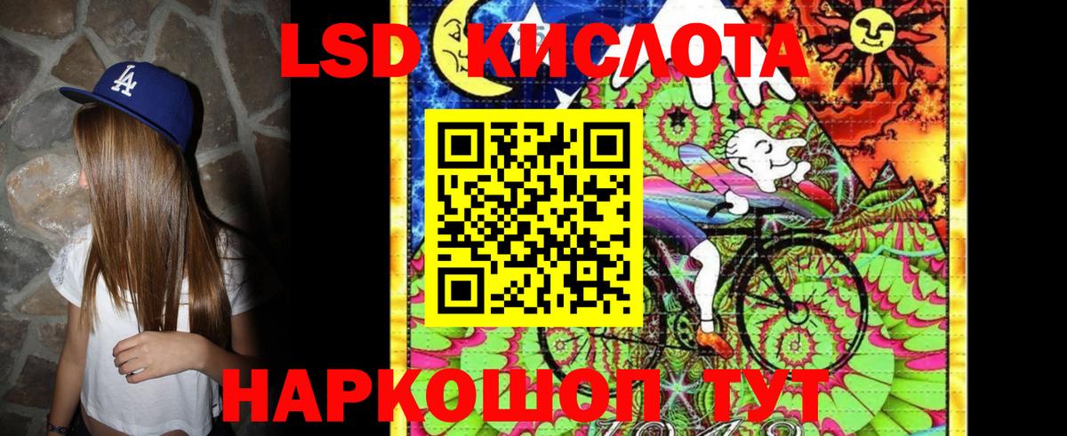 Марки NBOMe 1,8мг Можайск