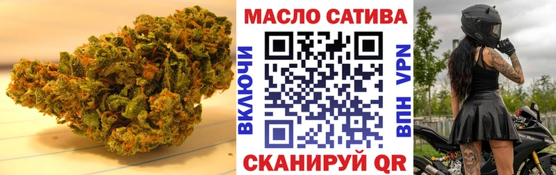 купить  цена  гидра зеркало  ТГК концентрат  Можайск 