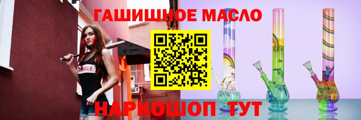 ТГК вейп с тгк  как найти закладки  Можайск 