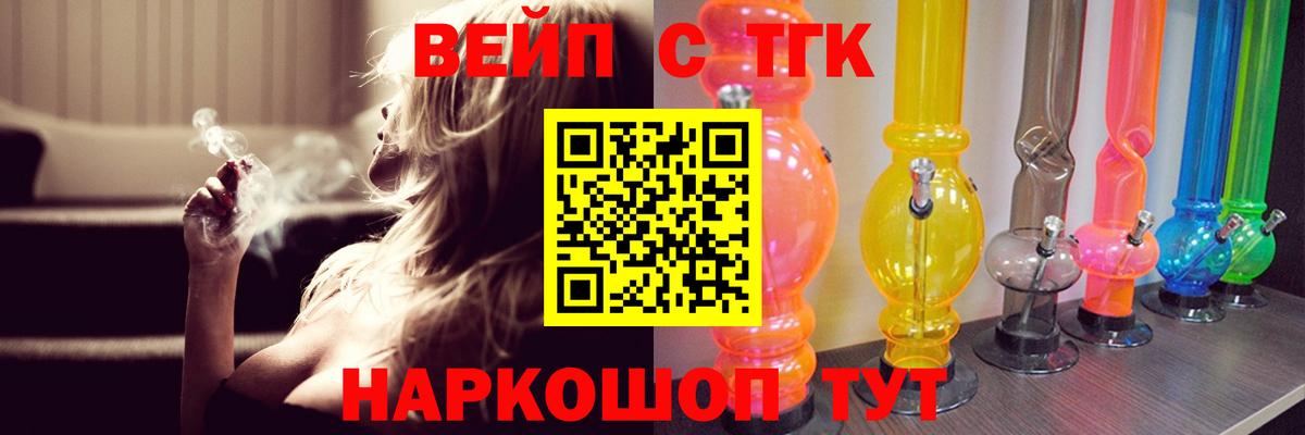 Дистиллят ТГК Wax Можайск