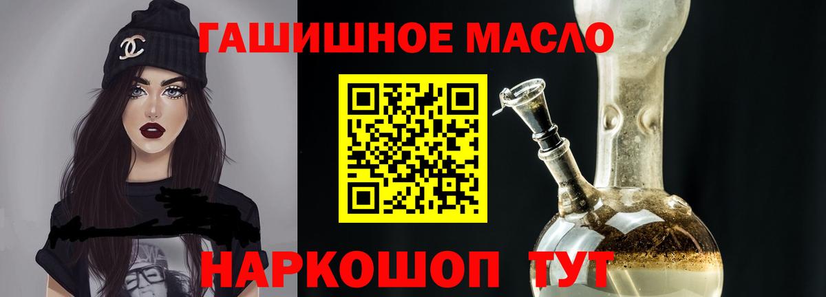 Дистиллят ТГК вейп с тгк  Вход с VPN  закладки  Можайск 